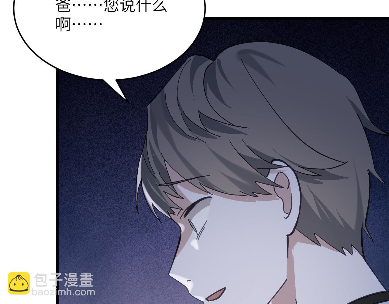 第十五章 往生莲（下）(1/2)-第35话