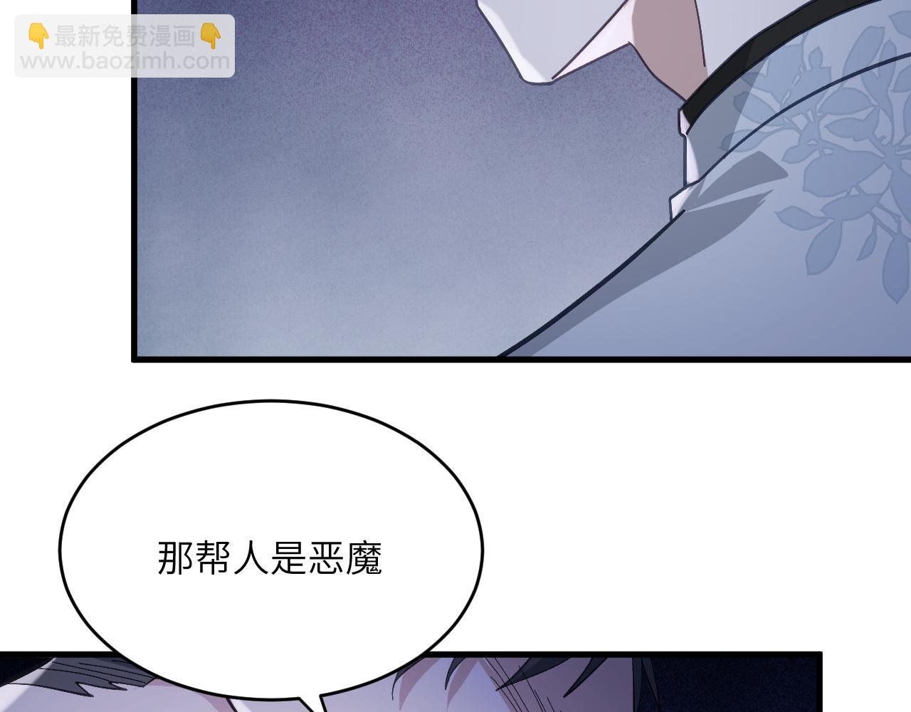 第十五章 往生莲（下）(1/2)-第35话