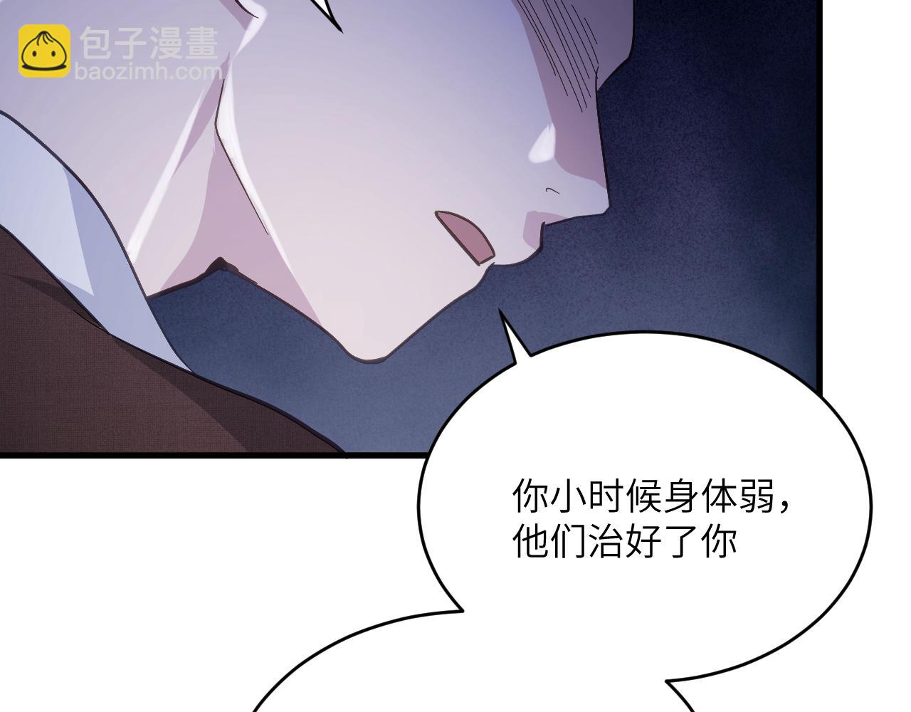 第十五章 往生莲（下）(1/2)-第35话