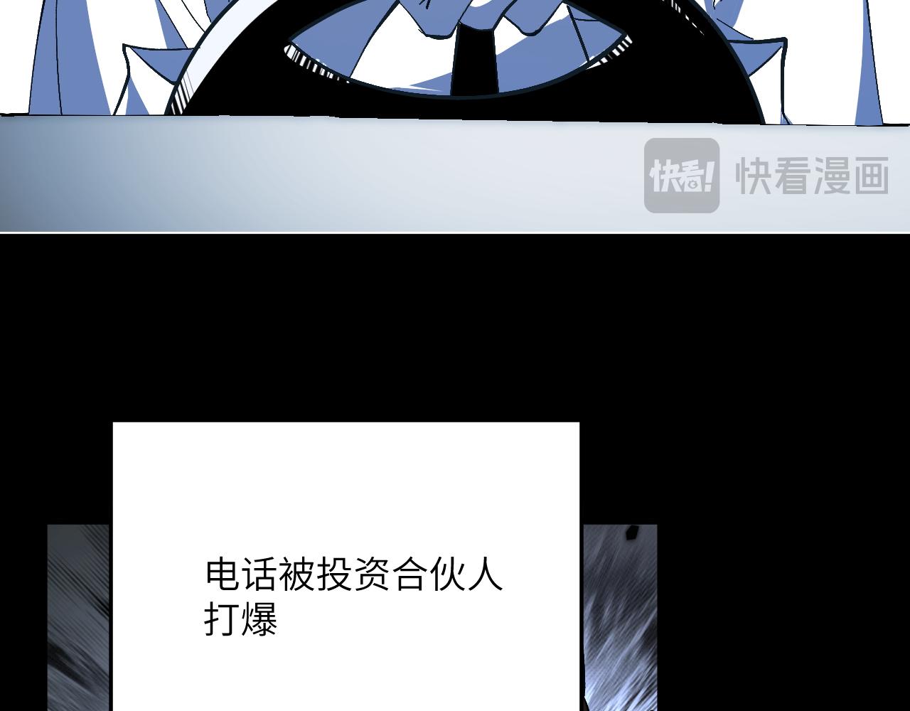 第十七章 交易-第37话