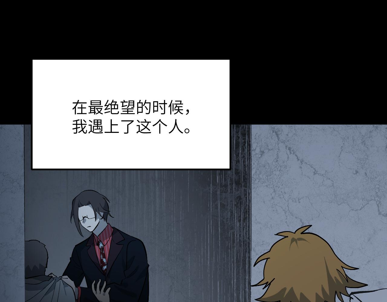 第十七章 交易-第37话