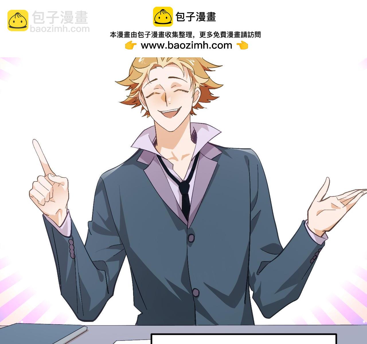 第十七章 交易-第37话