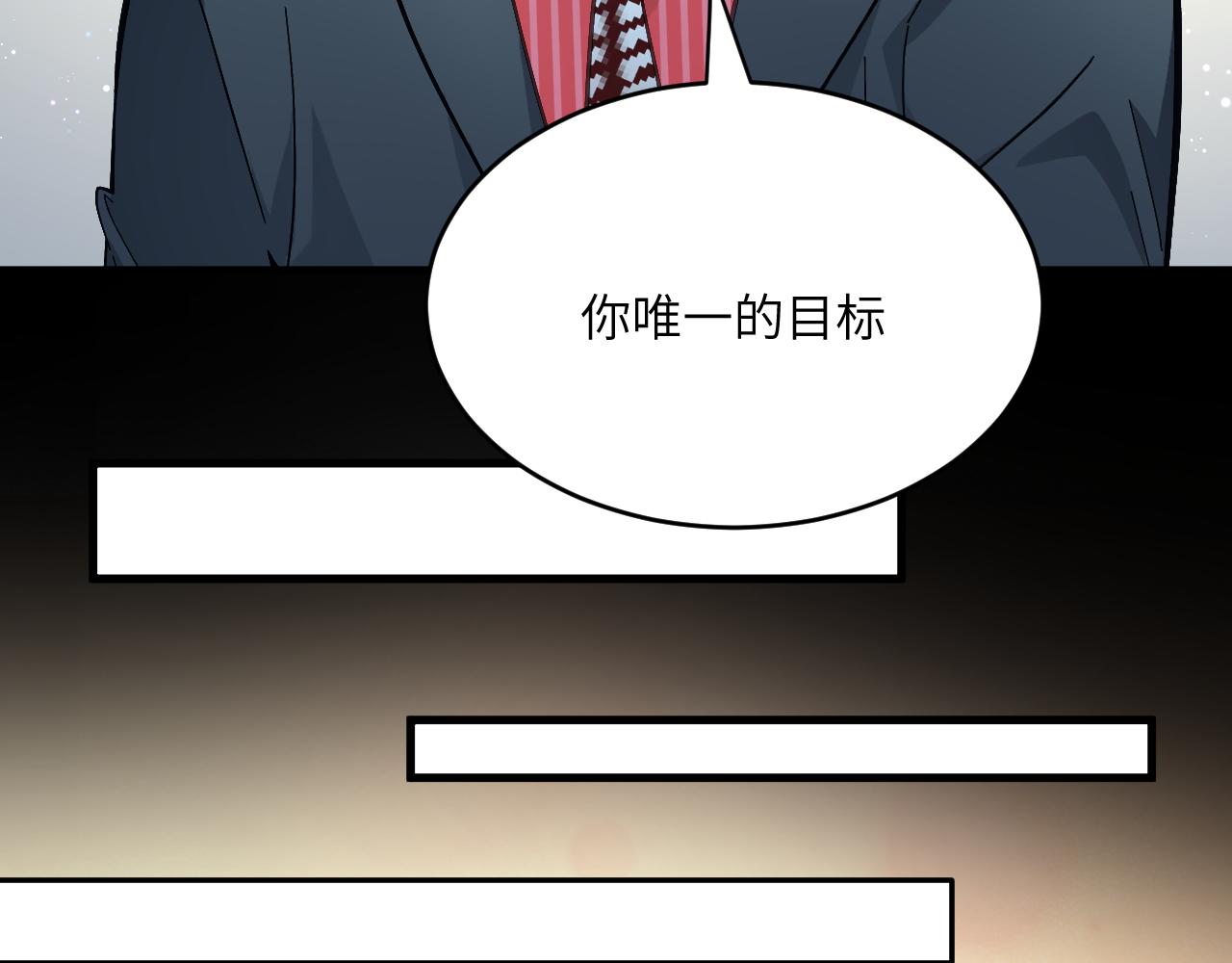 第十七章 交易-第37话