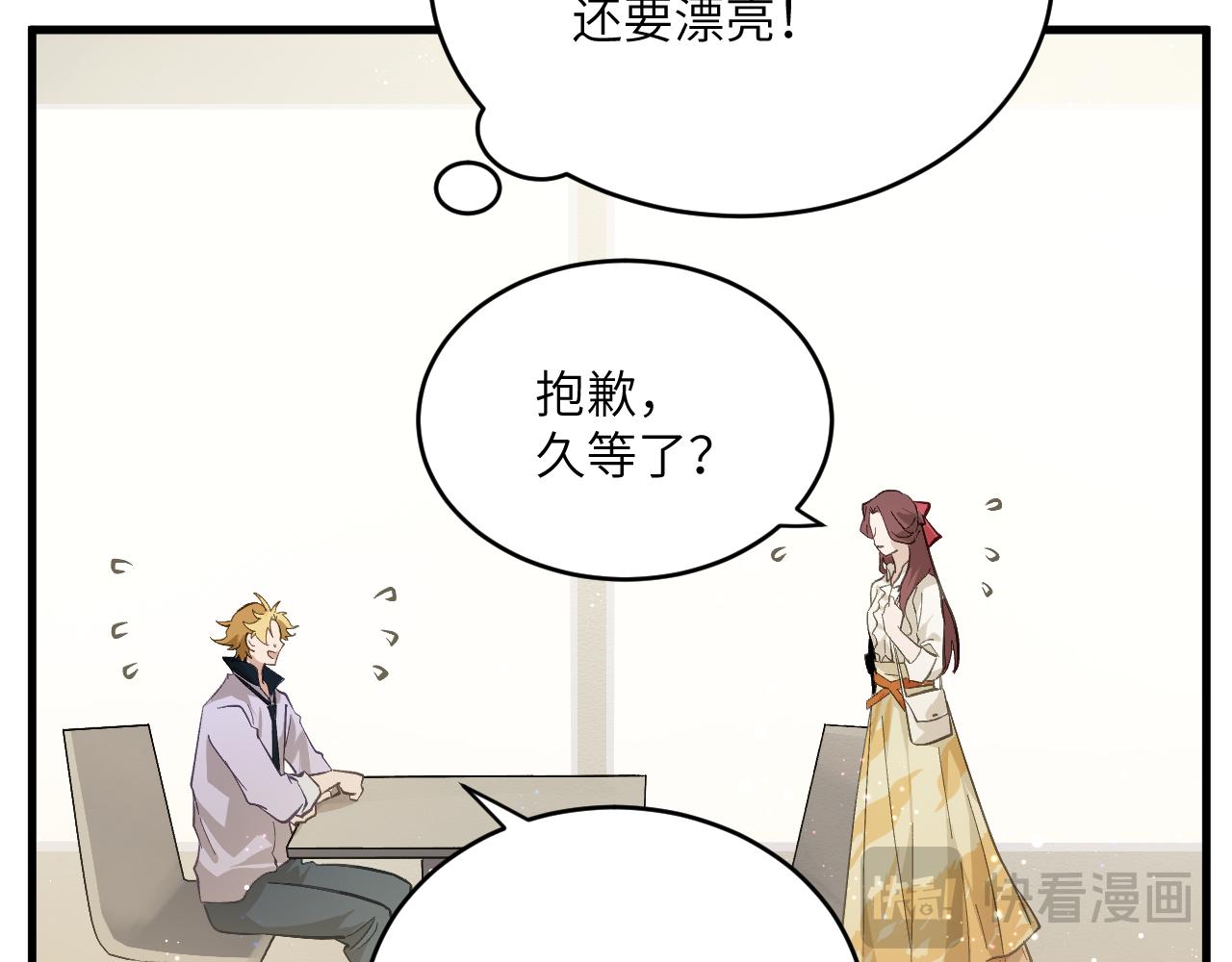 第十七章 交易-第37话