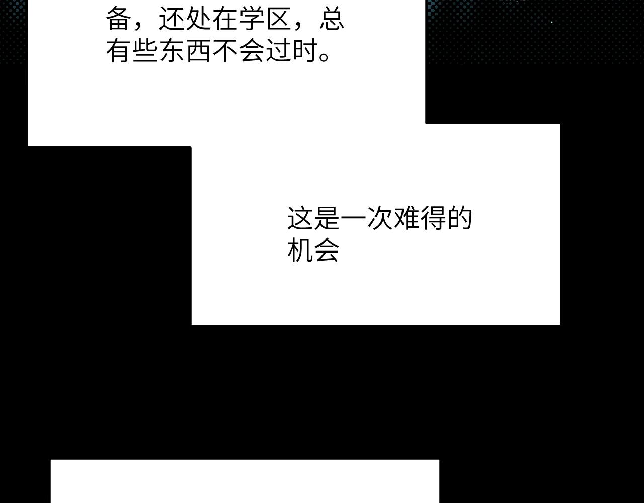 第十七章 交易-第37话