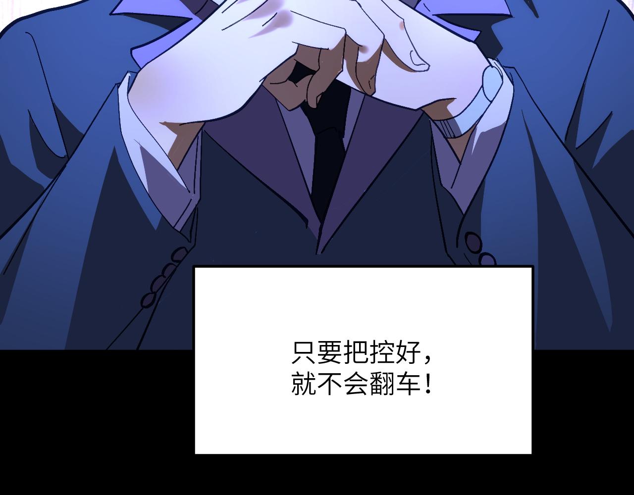 第十七章 交易-第37话