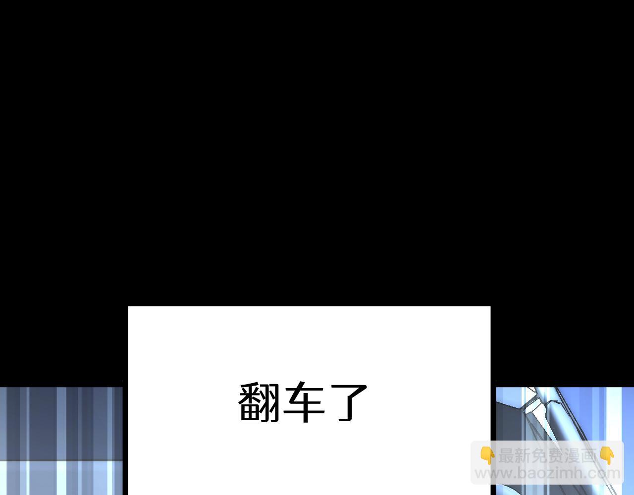 第十六章 交易-第61话