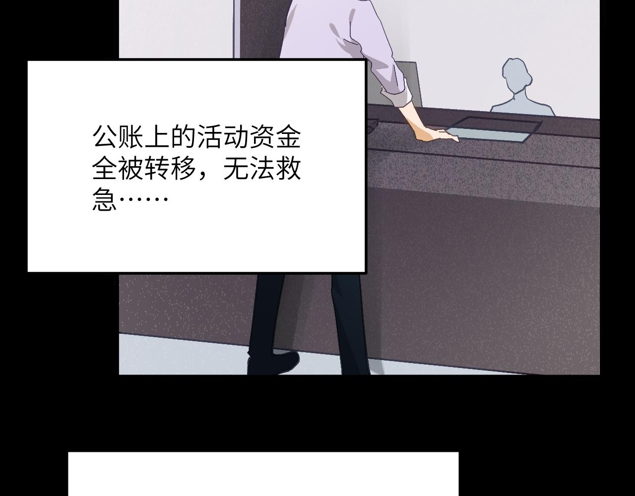 第十六章 交易-第61话