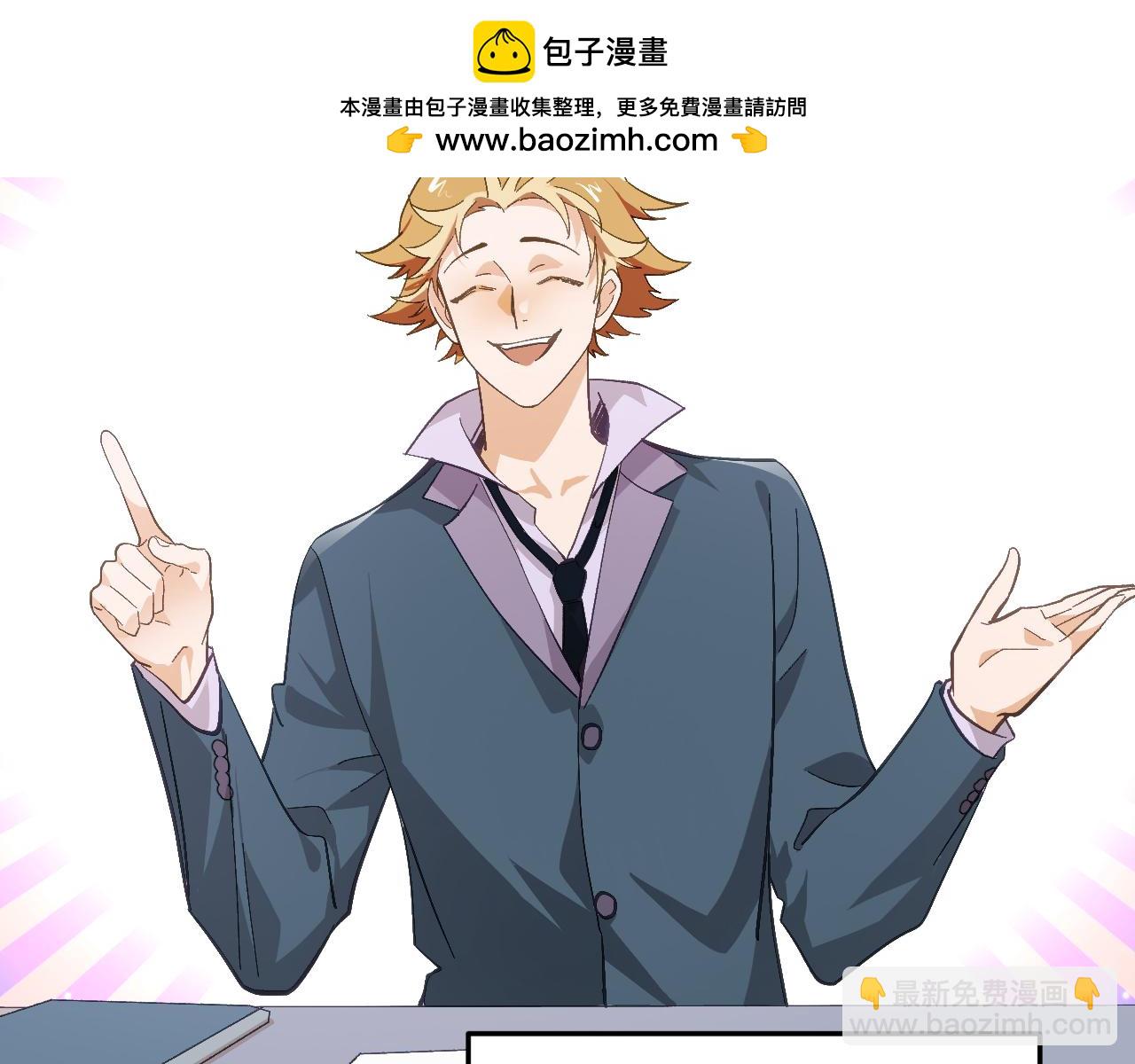 第十六章 交易-第61话