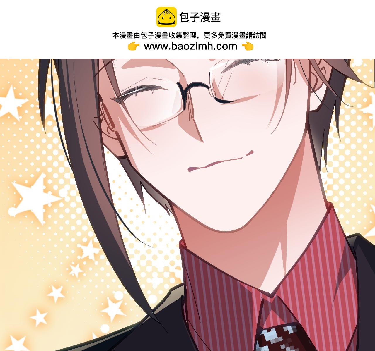 第十六章 交易-第61话