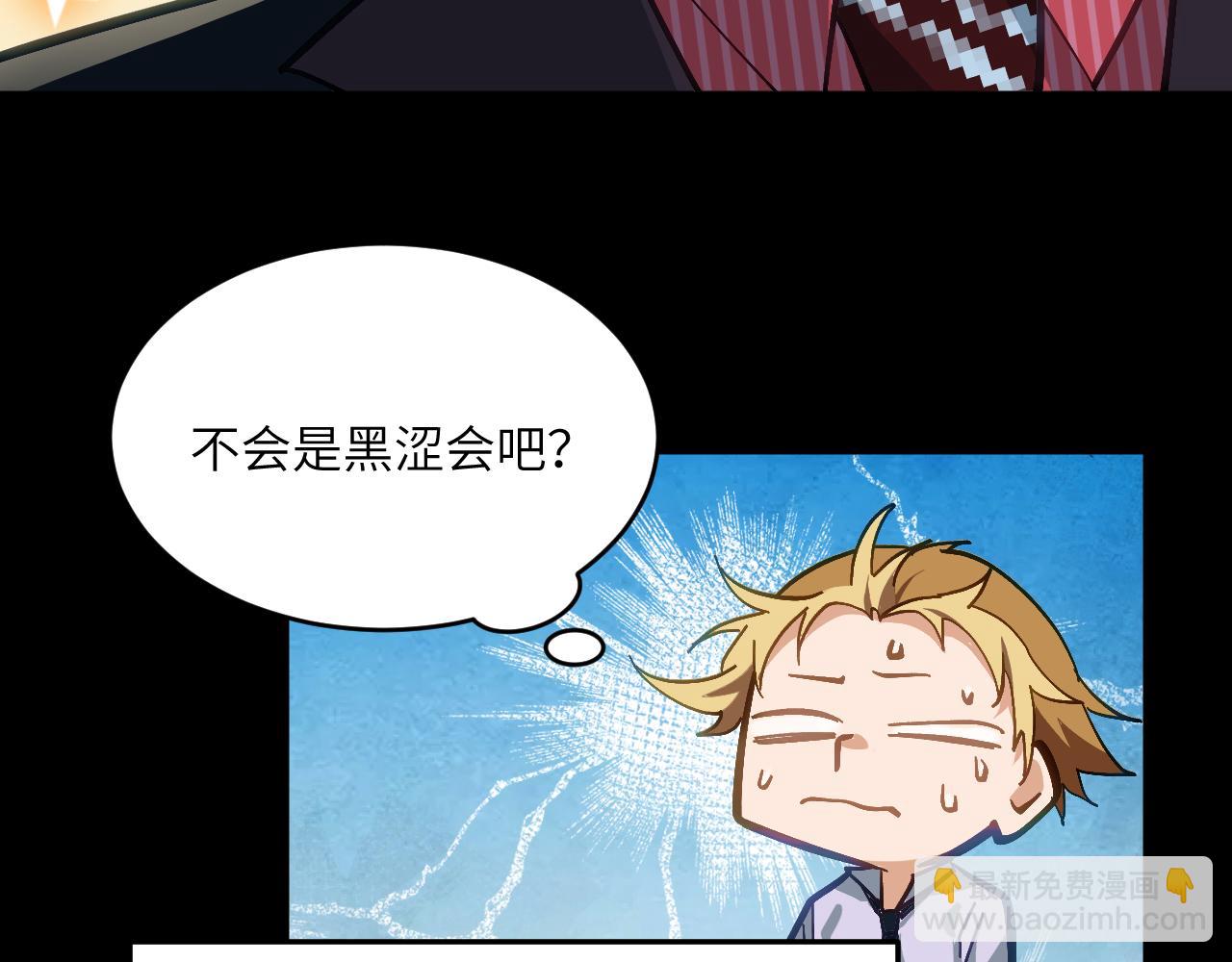 第十六章 交易-第61话