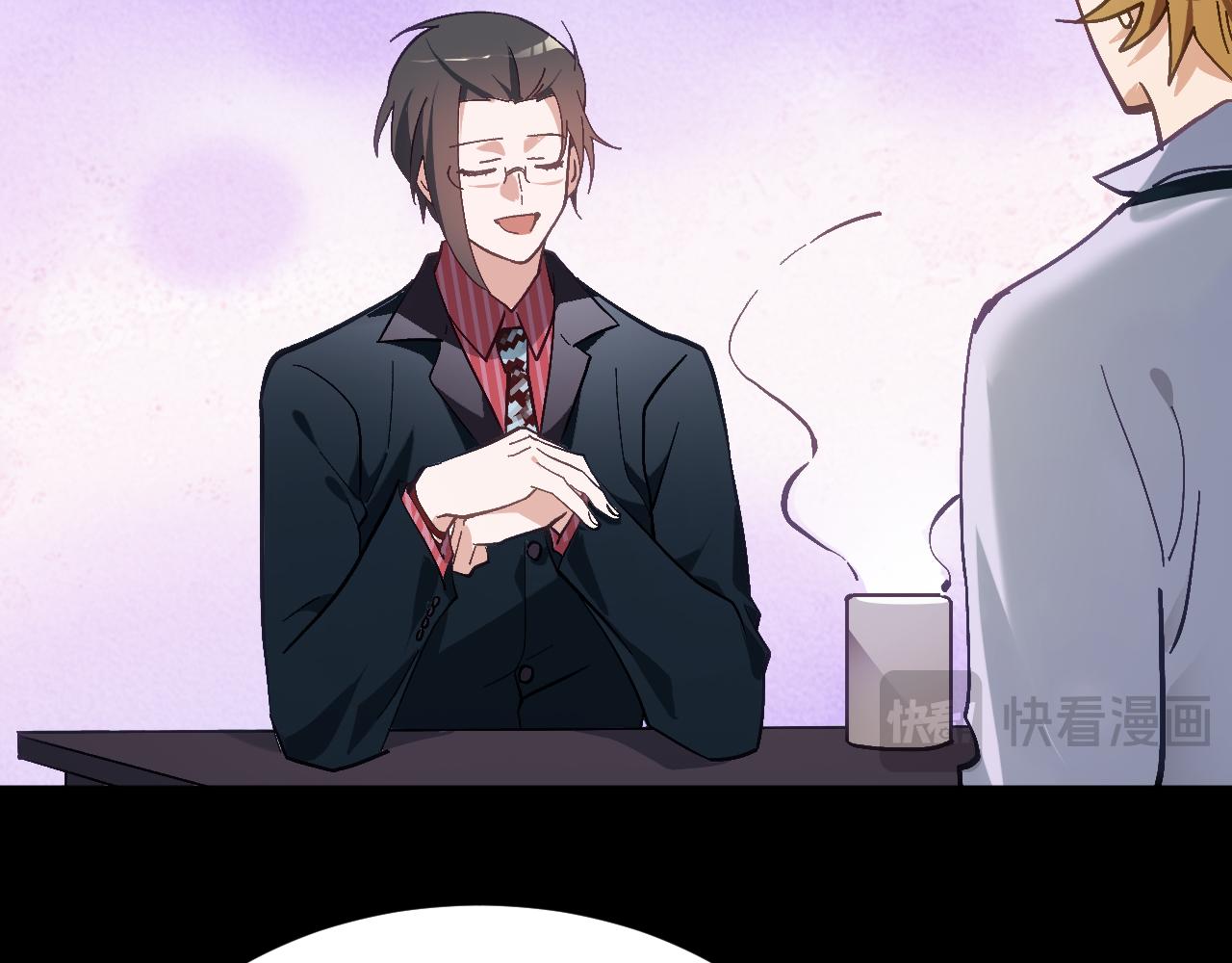 第十六章 交易-第61话