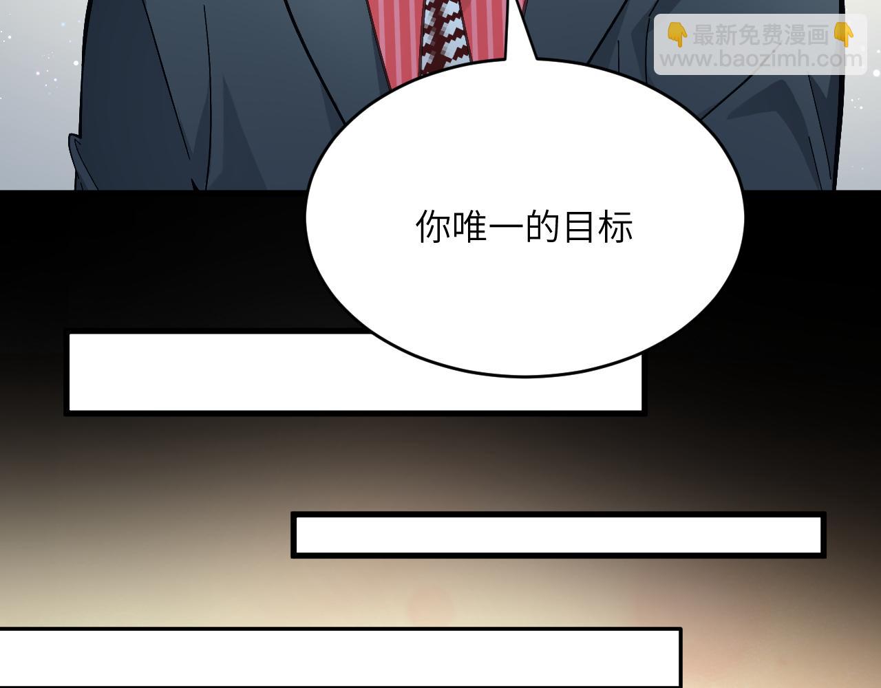 第十六章 交易-第61话