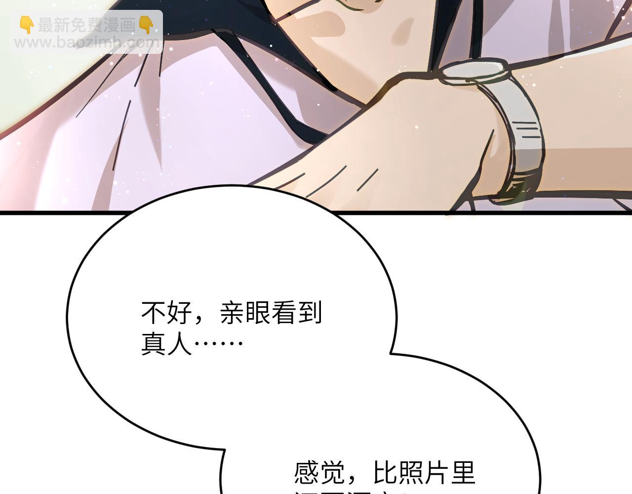 第十六章 交易-第61话