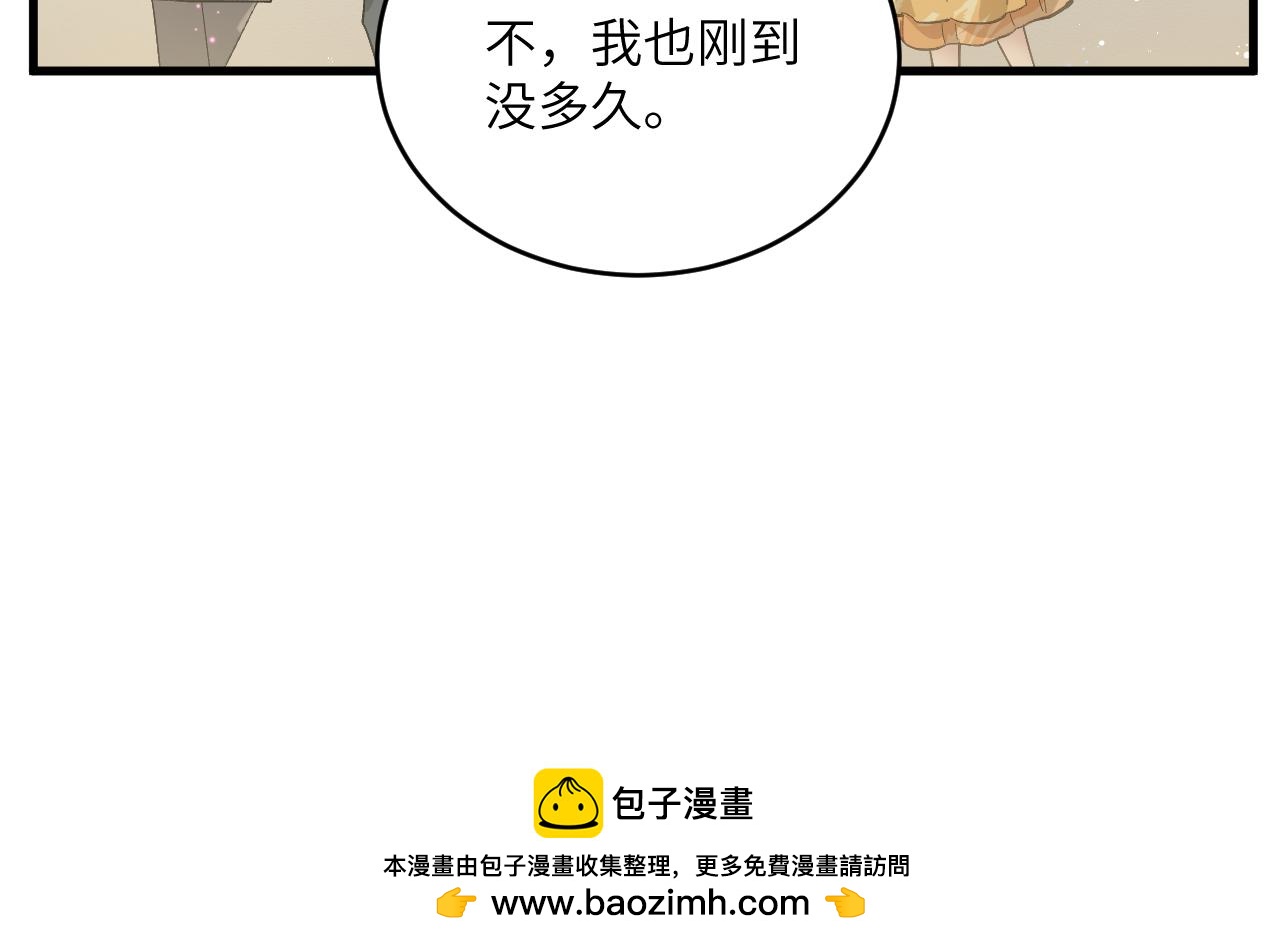 第十六章 交易-第61话