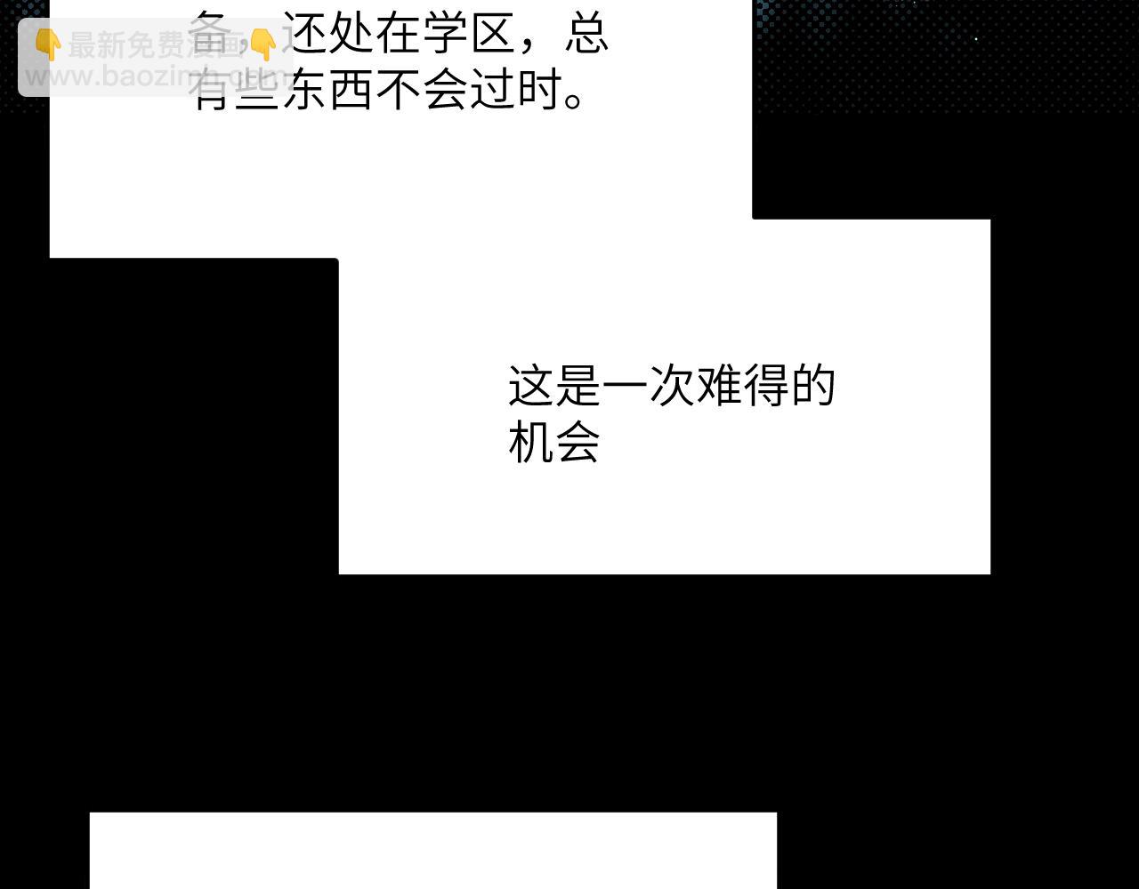 第十六章 交易-第61话