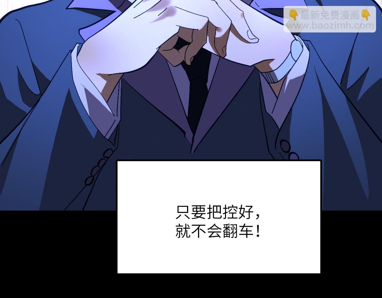 第十六章 交易-第61话