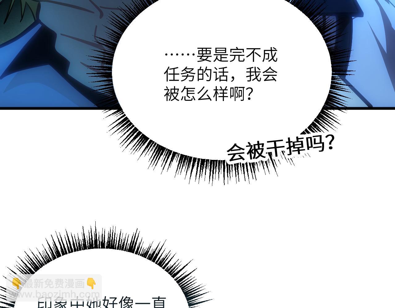 第十八章 攻略（下）(1/2)-第39话