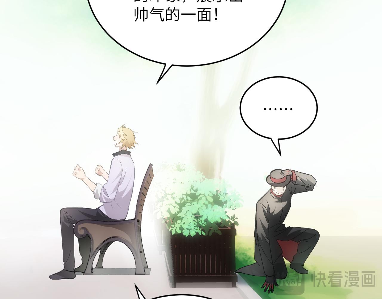 第十八章 攻略（下）(1/2)-第39话