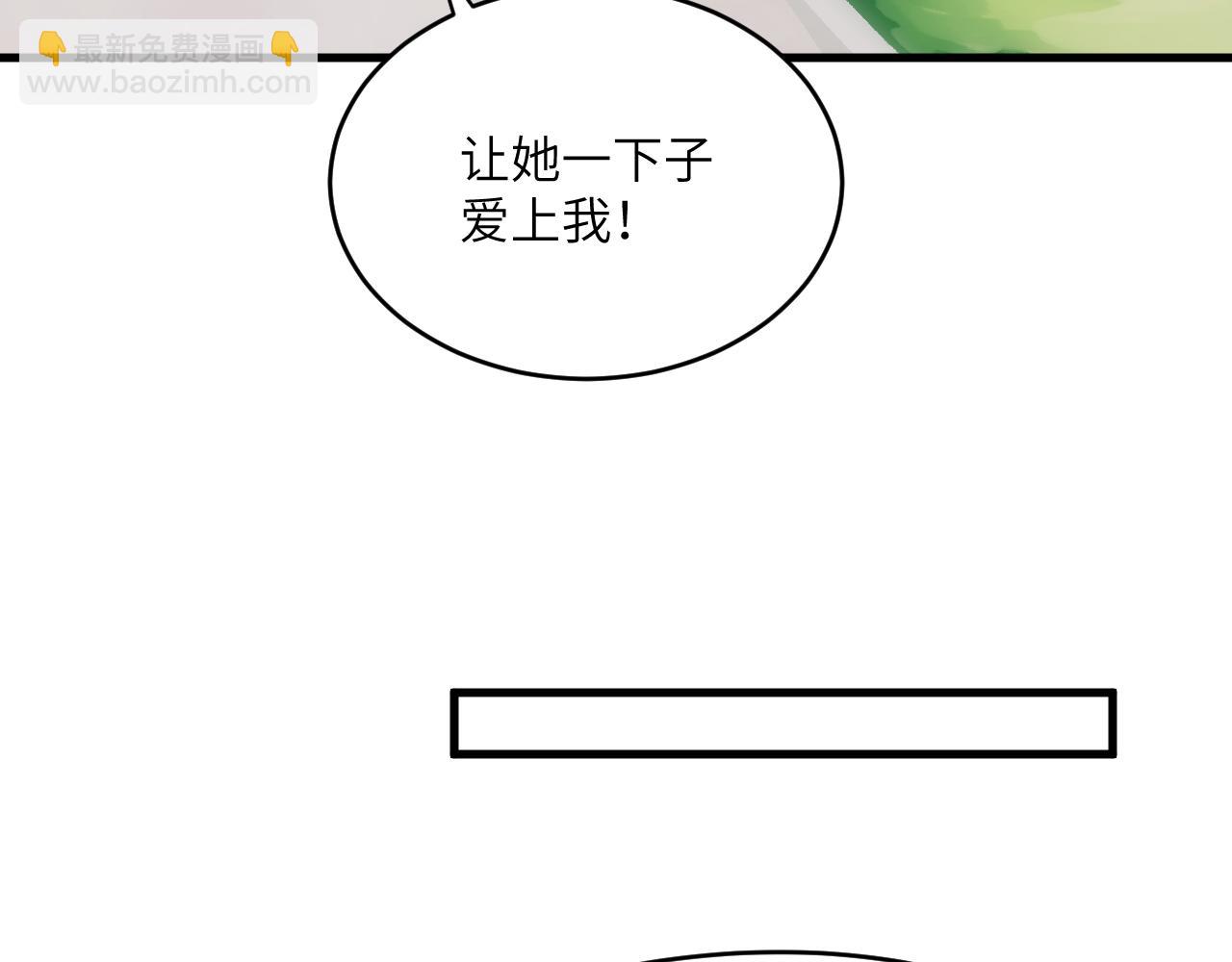 第十八章 攻略（下）(1/2)-第39话