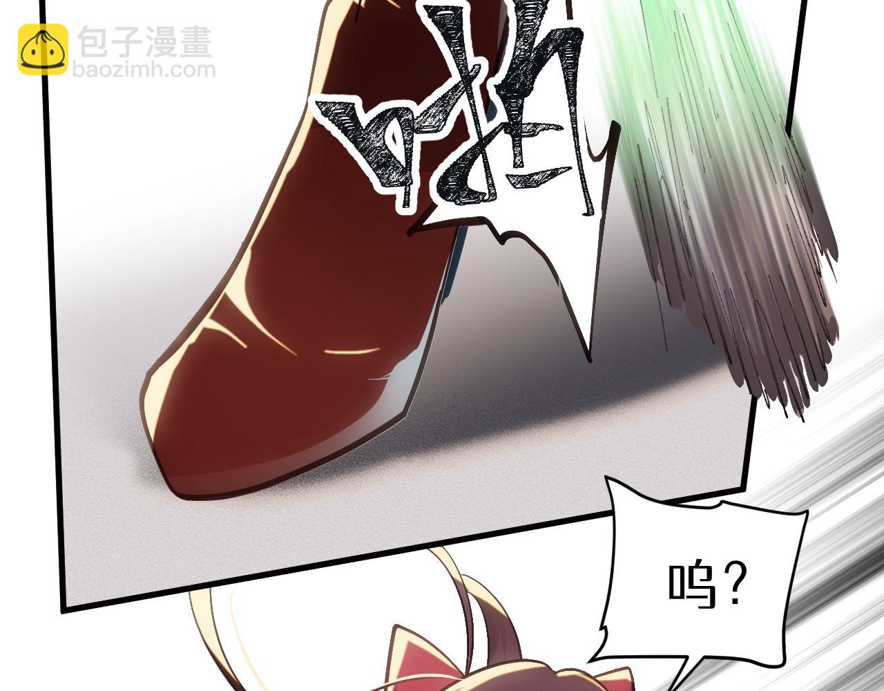 第十八章 攻略（下）(1/2)-第39话