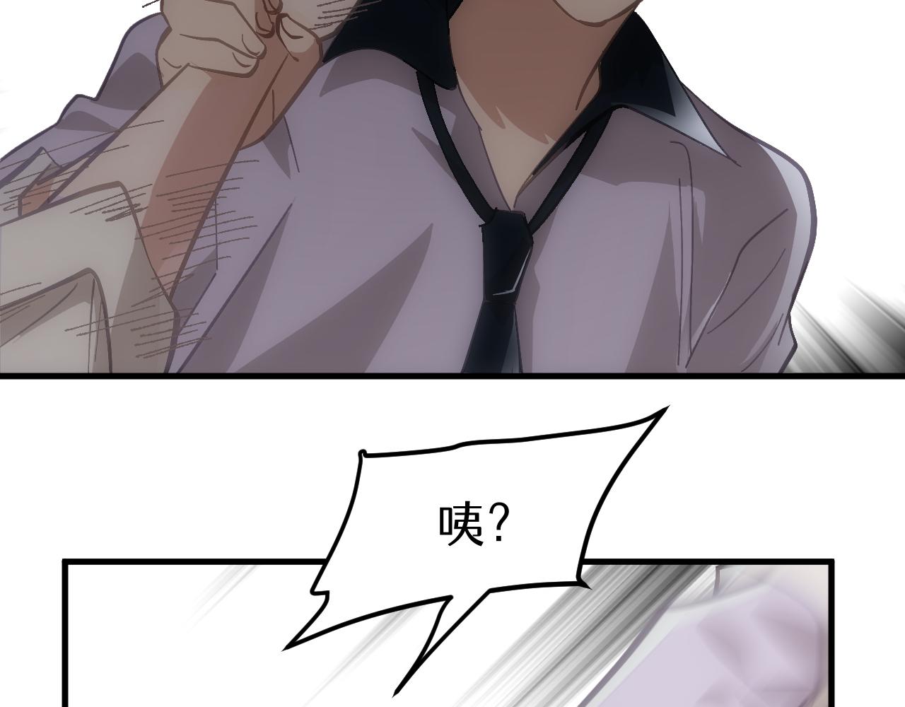 第十八章 攻略（下）(1/2)-第39话