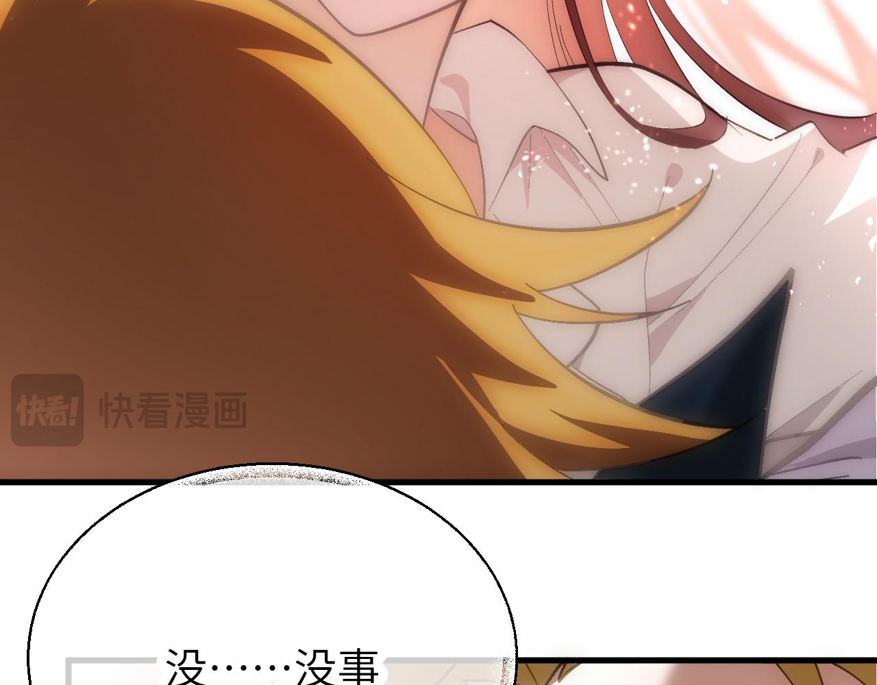 第十八章 攻略（下）(1/2)-第39话