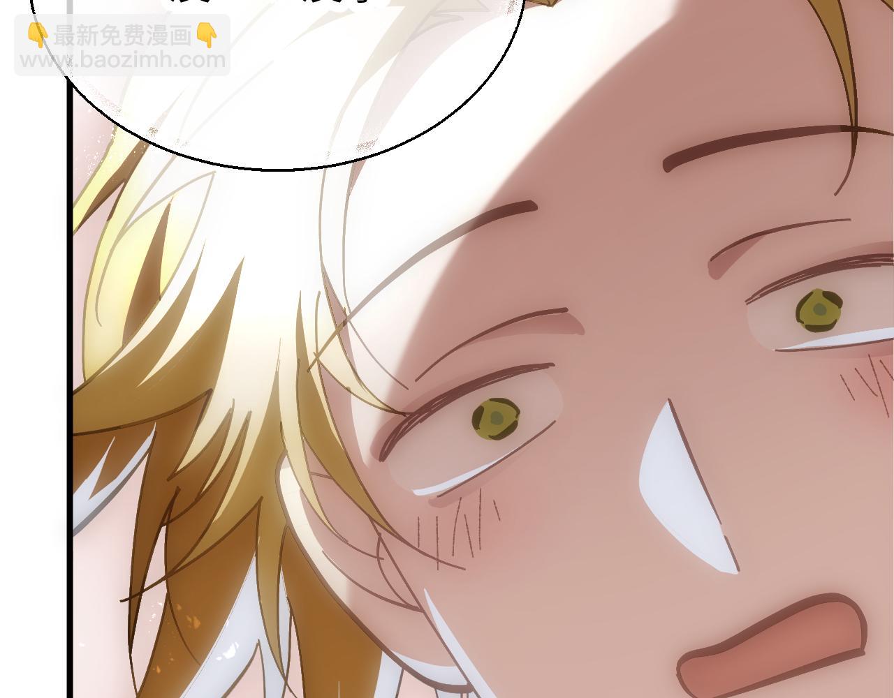 第十八章 攻略（下）(1/2)-第39话