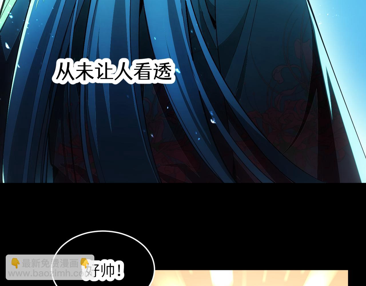 第十八章 攻略（下）(1/2)-第39话