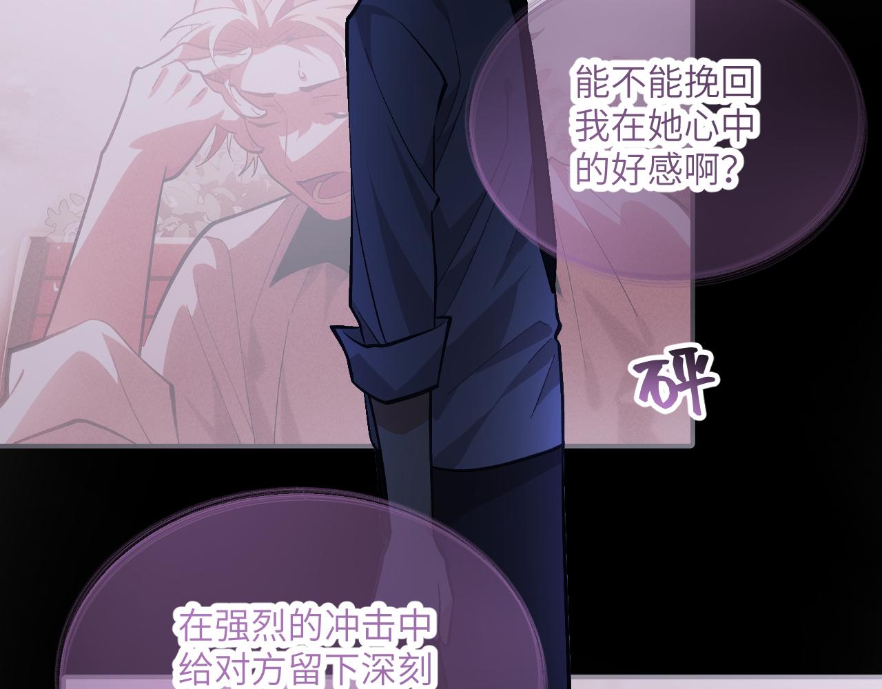 第十八章 攻略（下）(1/2)-第39话