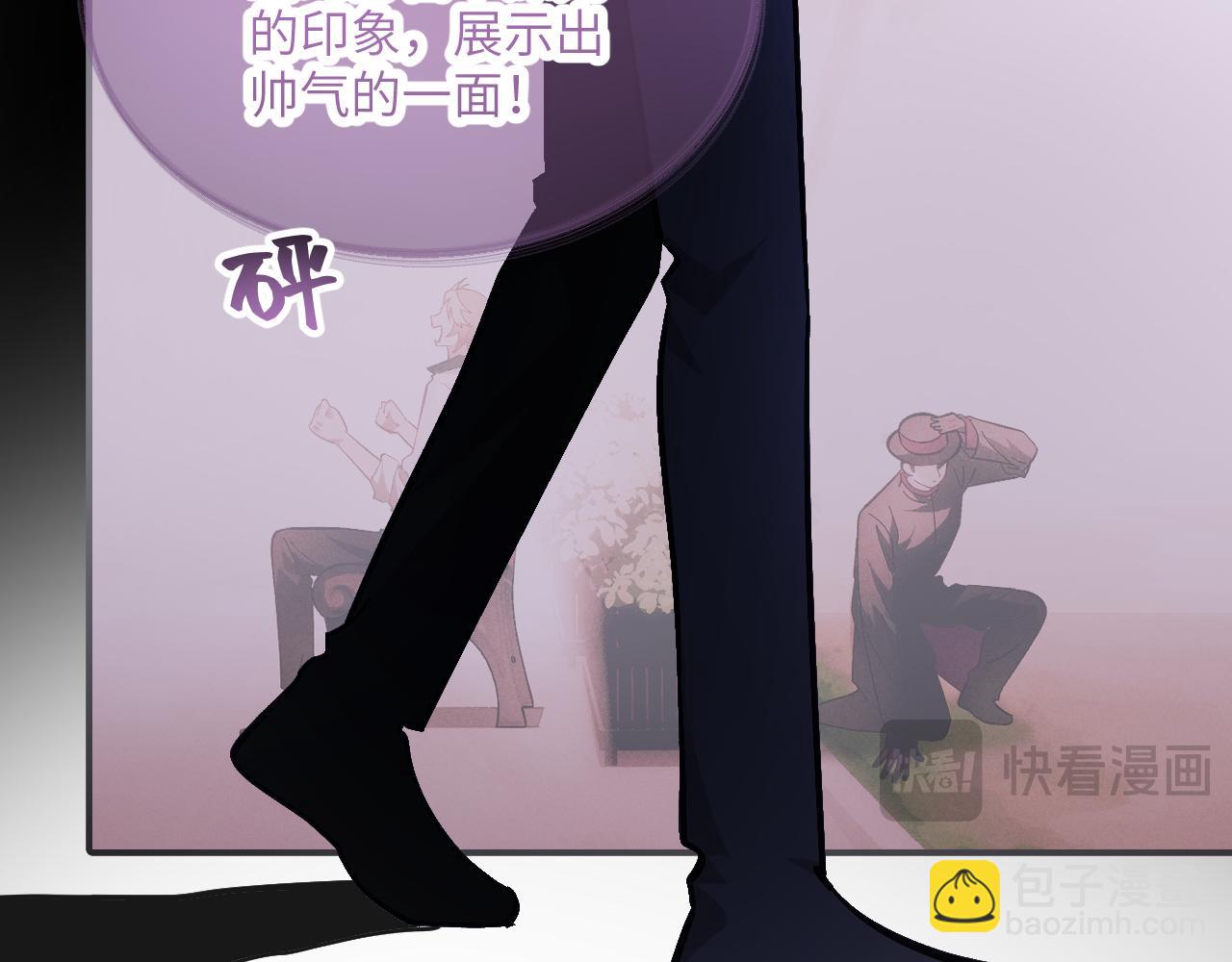 第十八章 攻略（下）(1/2)-第39话