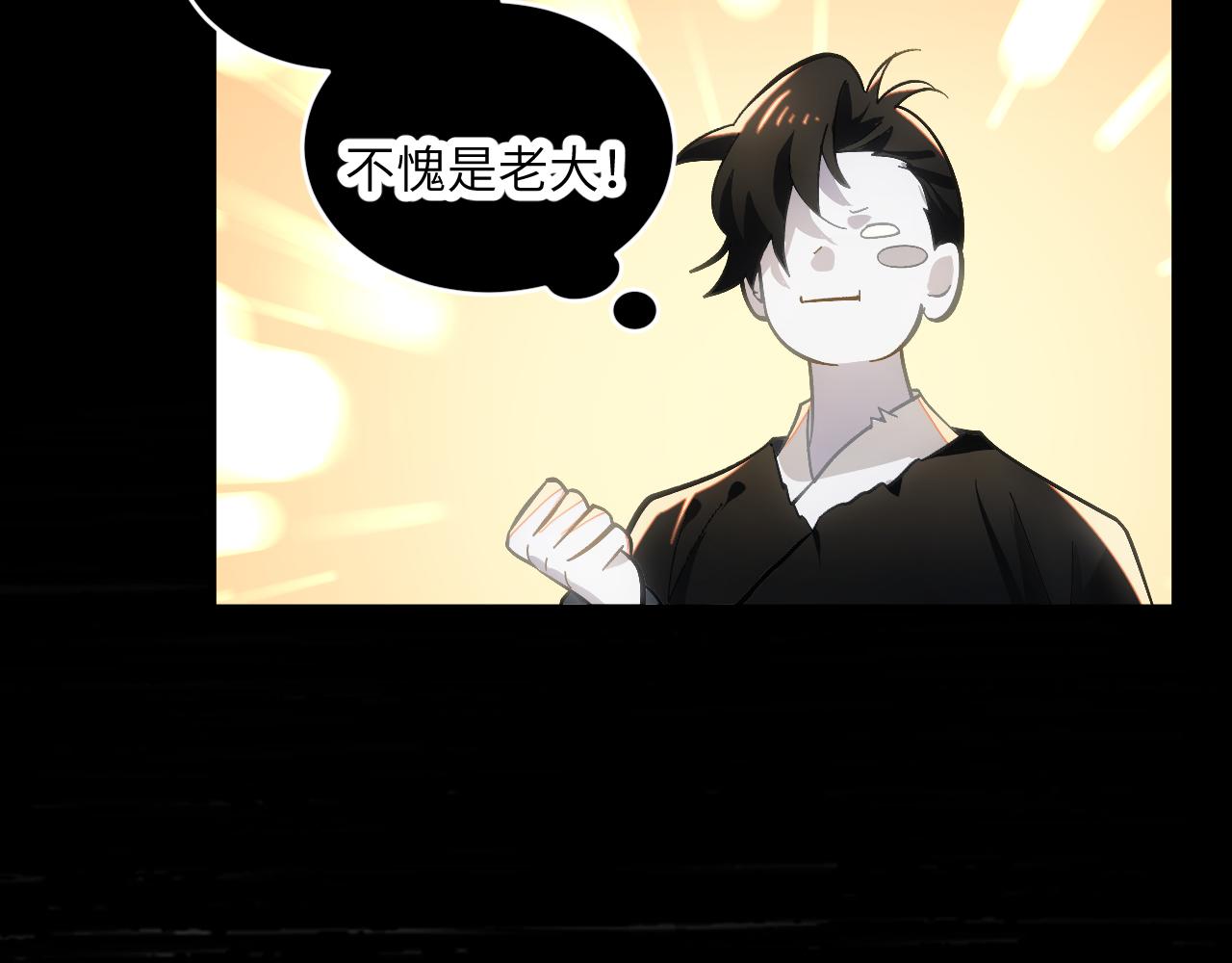 第十八章 攻略（下）(1/2)-第39话