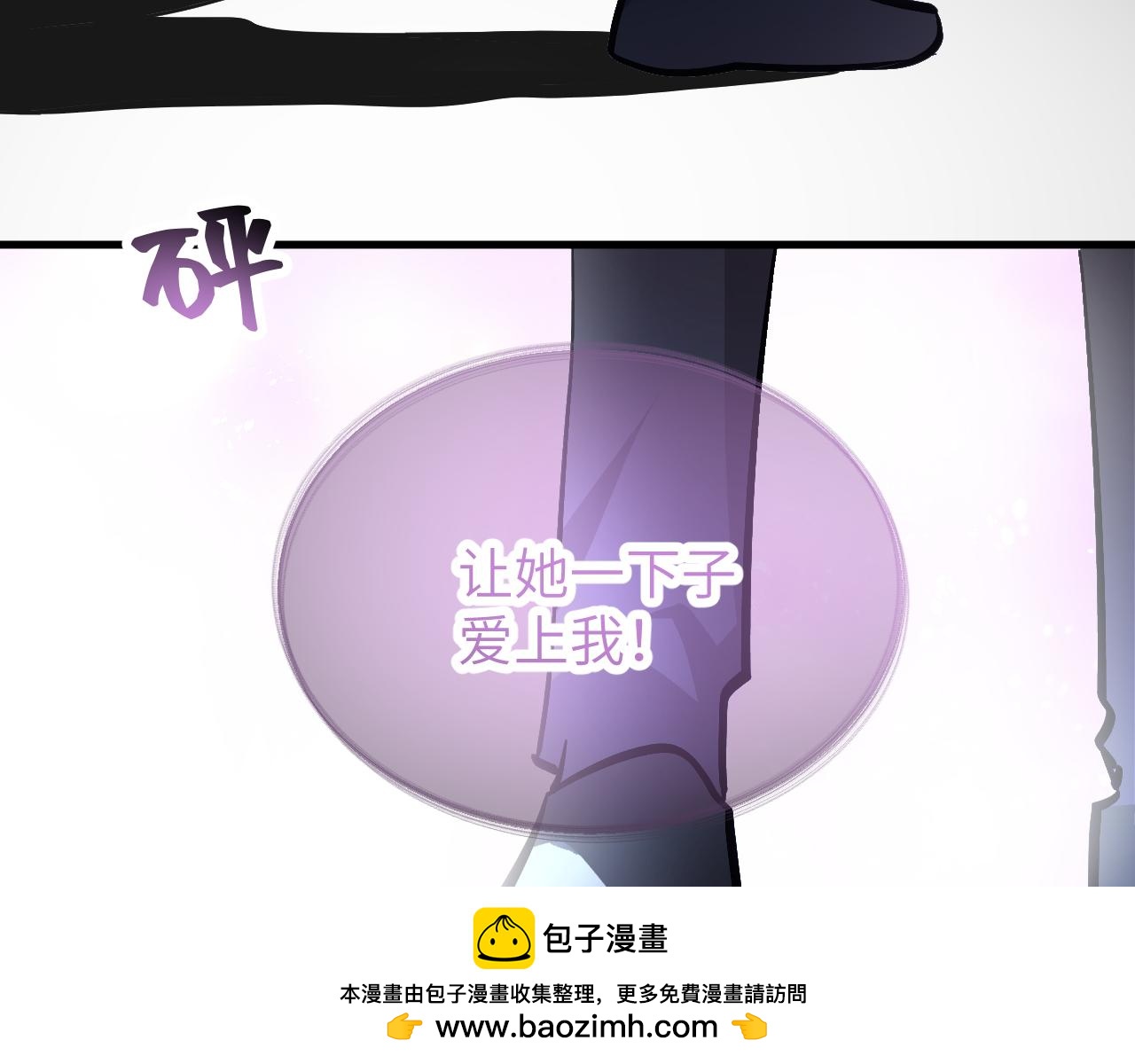 第十八章 攻略（下）(1/2)-第39话