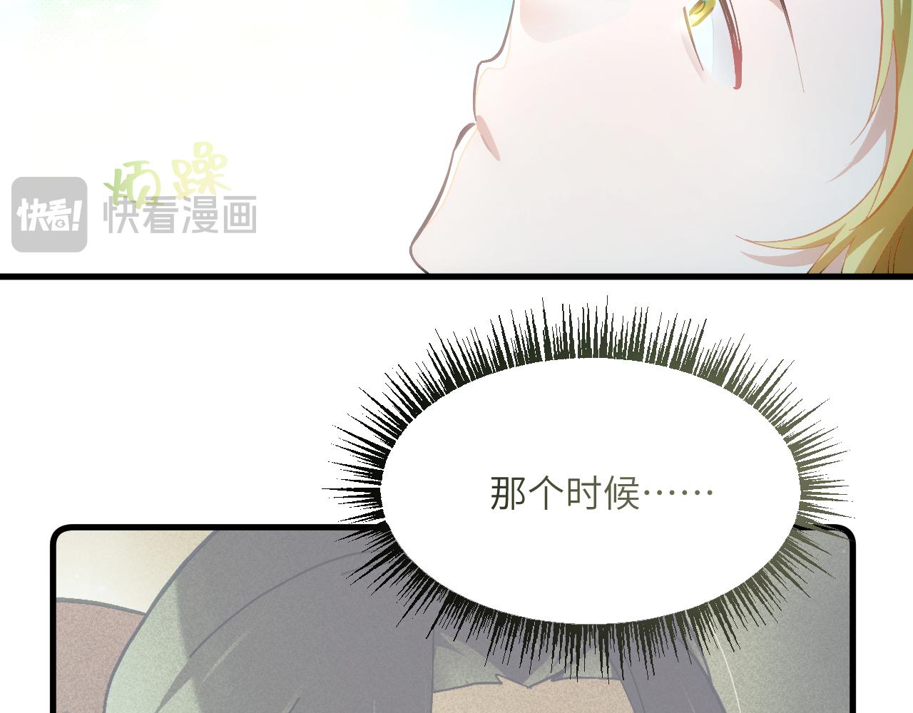 第十八章 攻略（下）(1/2)-第39话