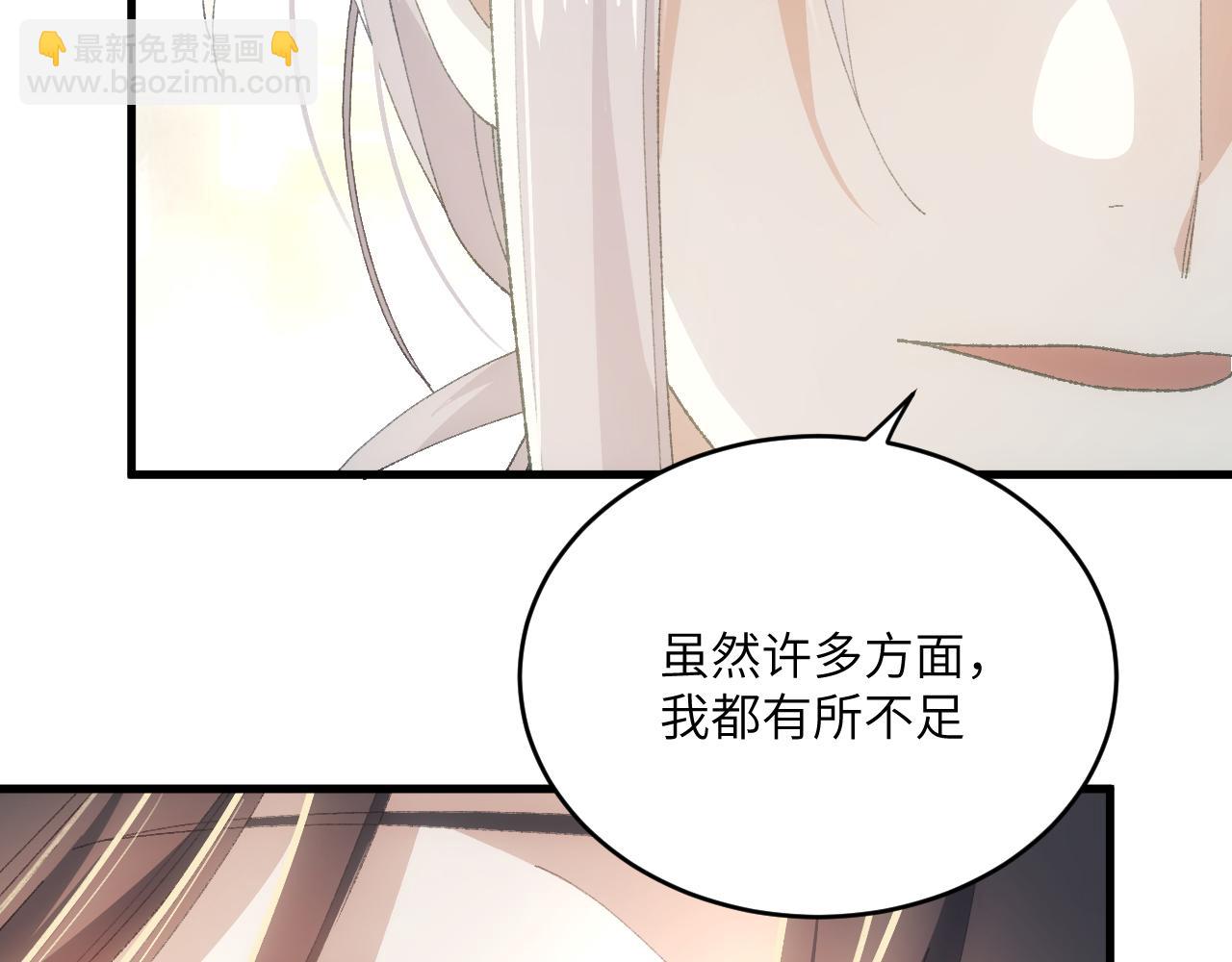 第二十章 信任(1/2)-第41话