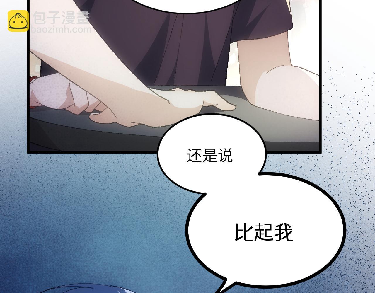 第二十章 信任(1/2)-第41话