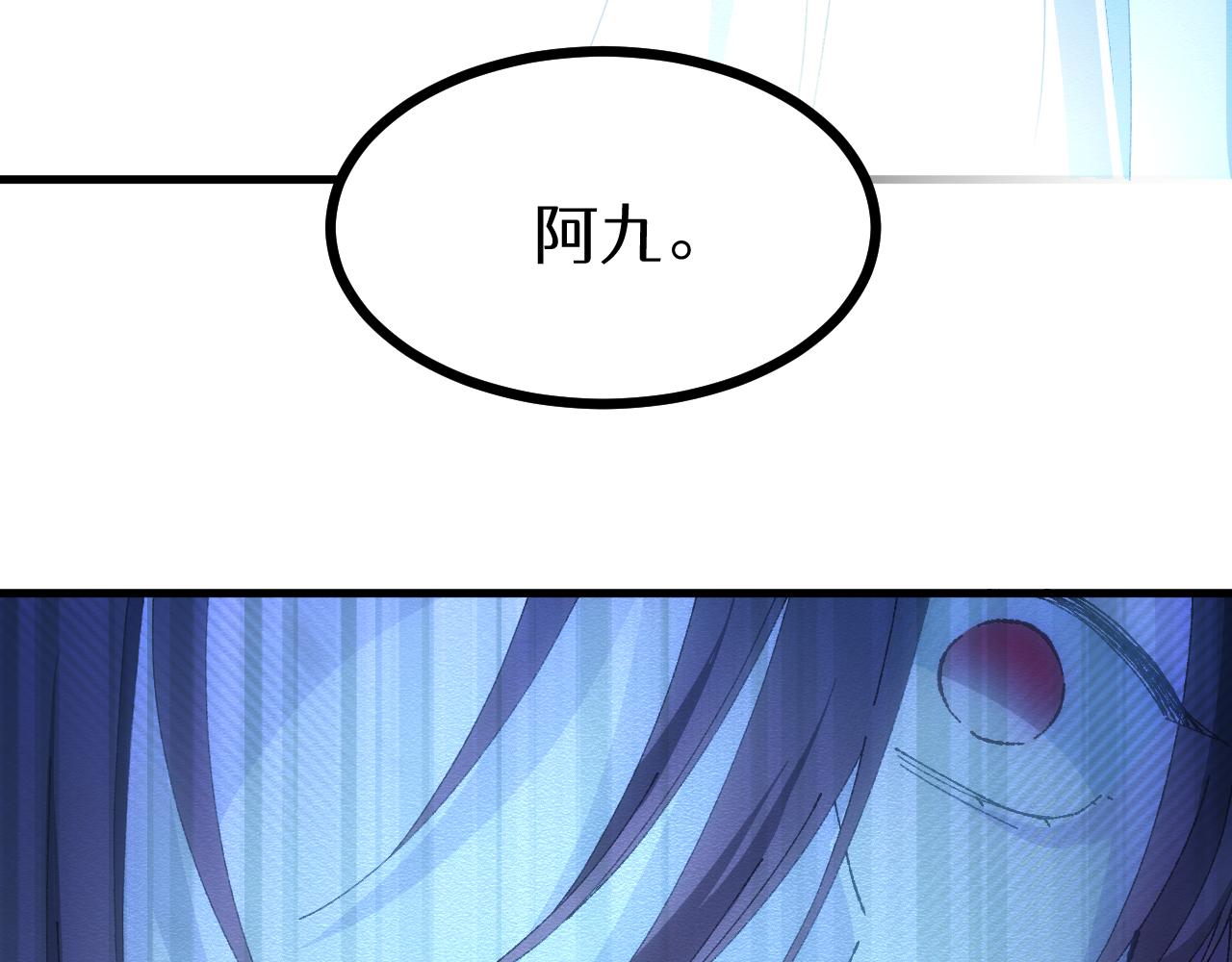 第二十章 信任(1/2)-第41话