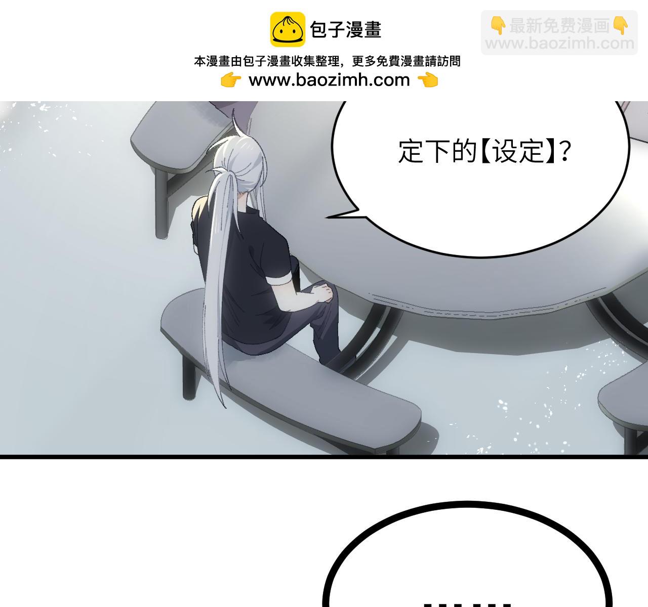 第二十章 信任(1/2)-第41话