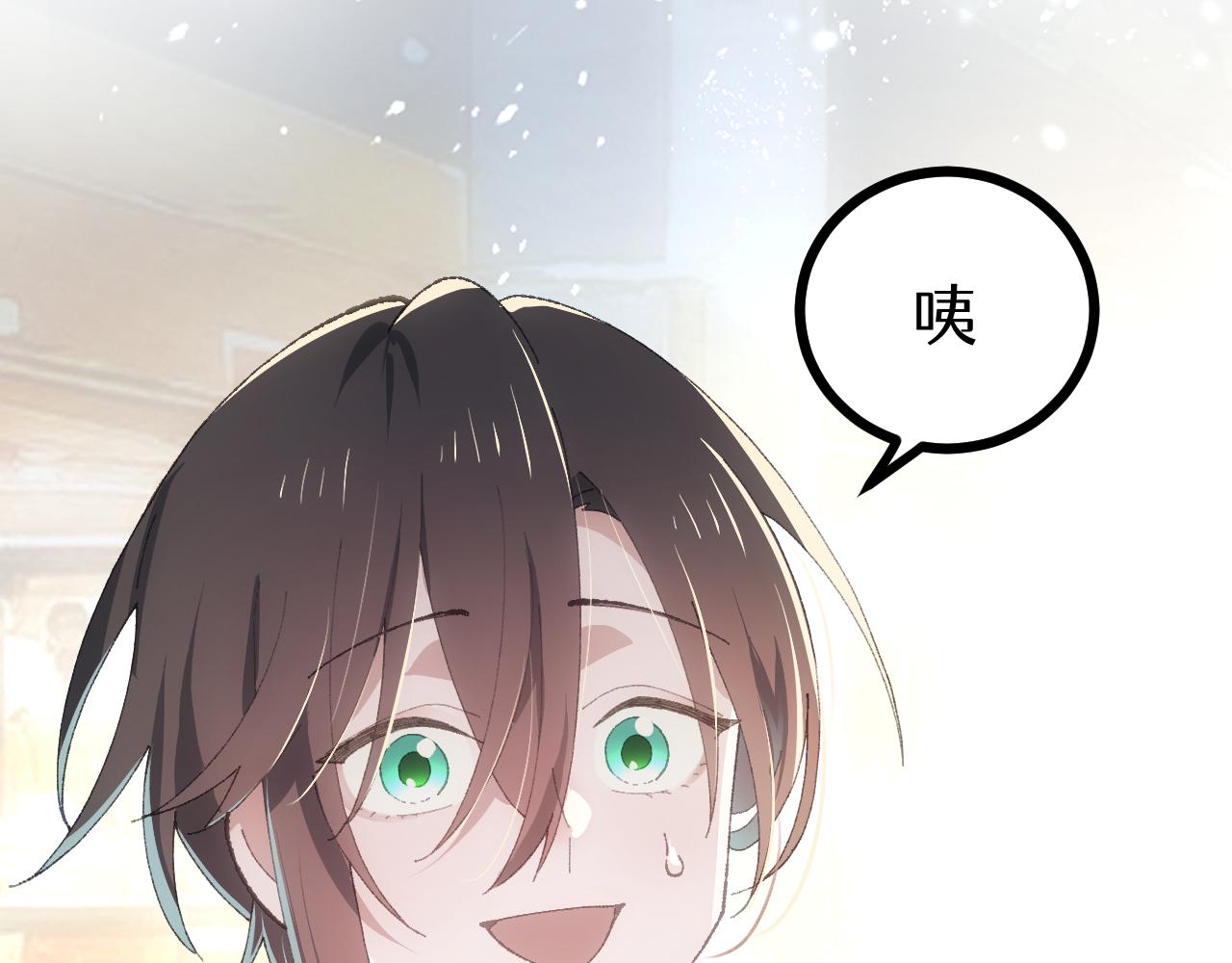 第二十章 信任(1/2)-第41话