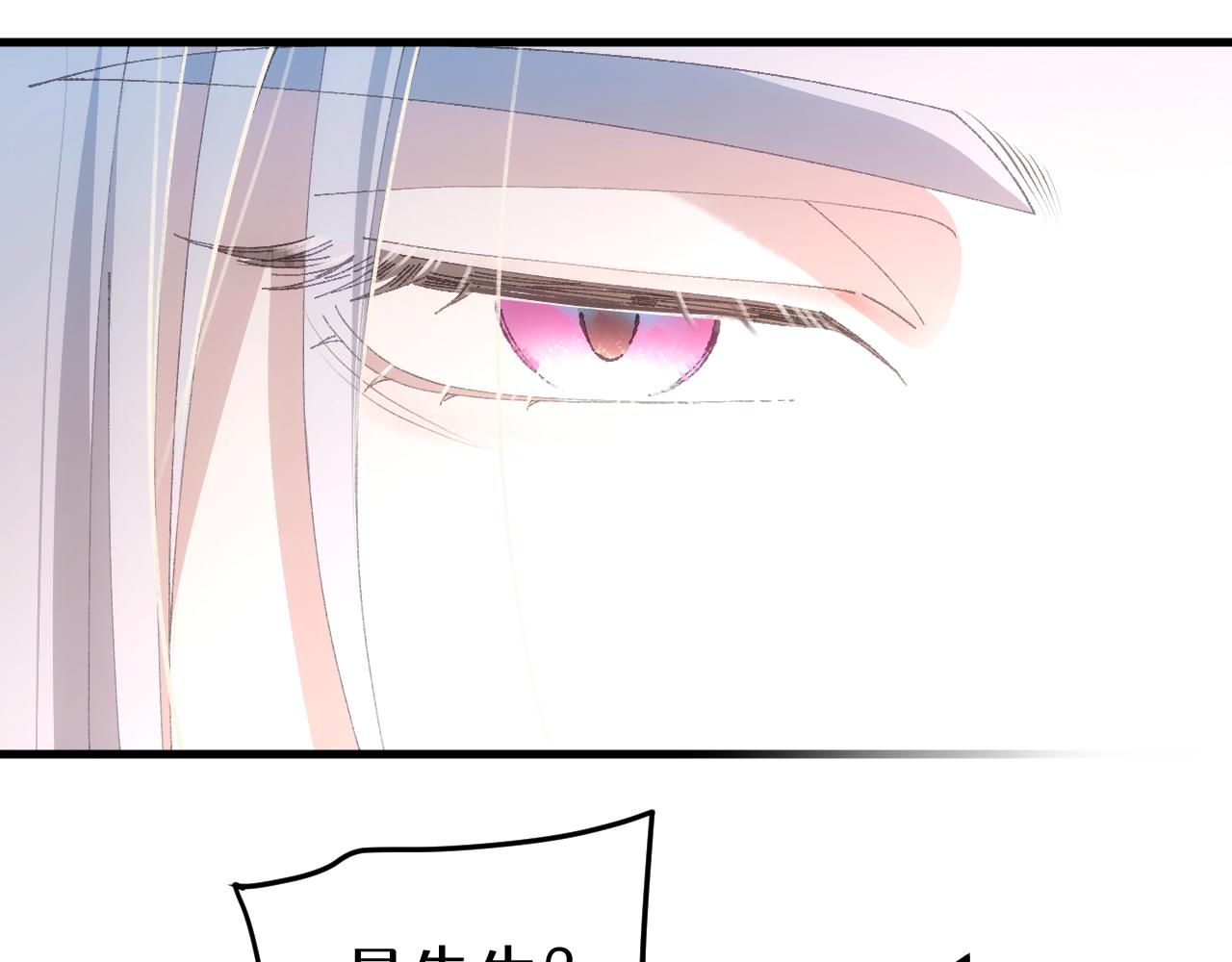 第二十章 信任(1/2)-第41话