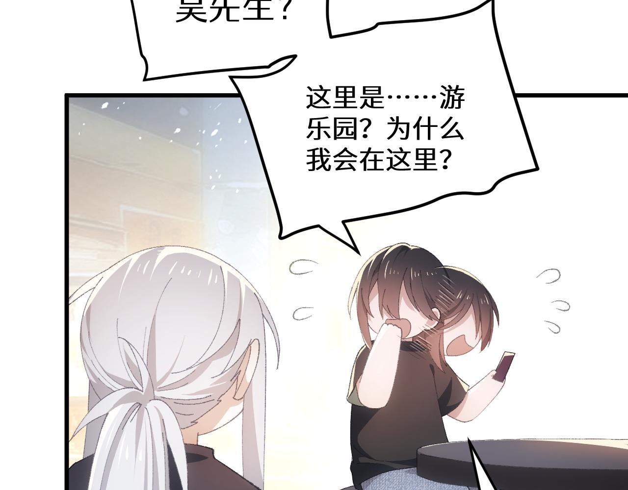 第二十章 信任(1/2)-第41话