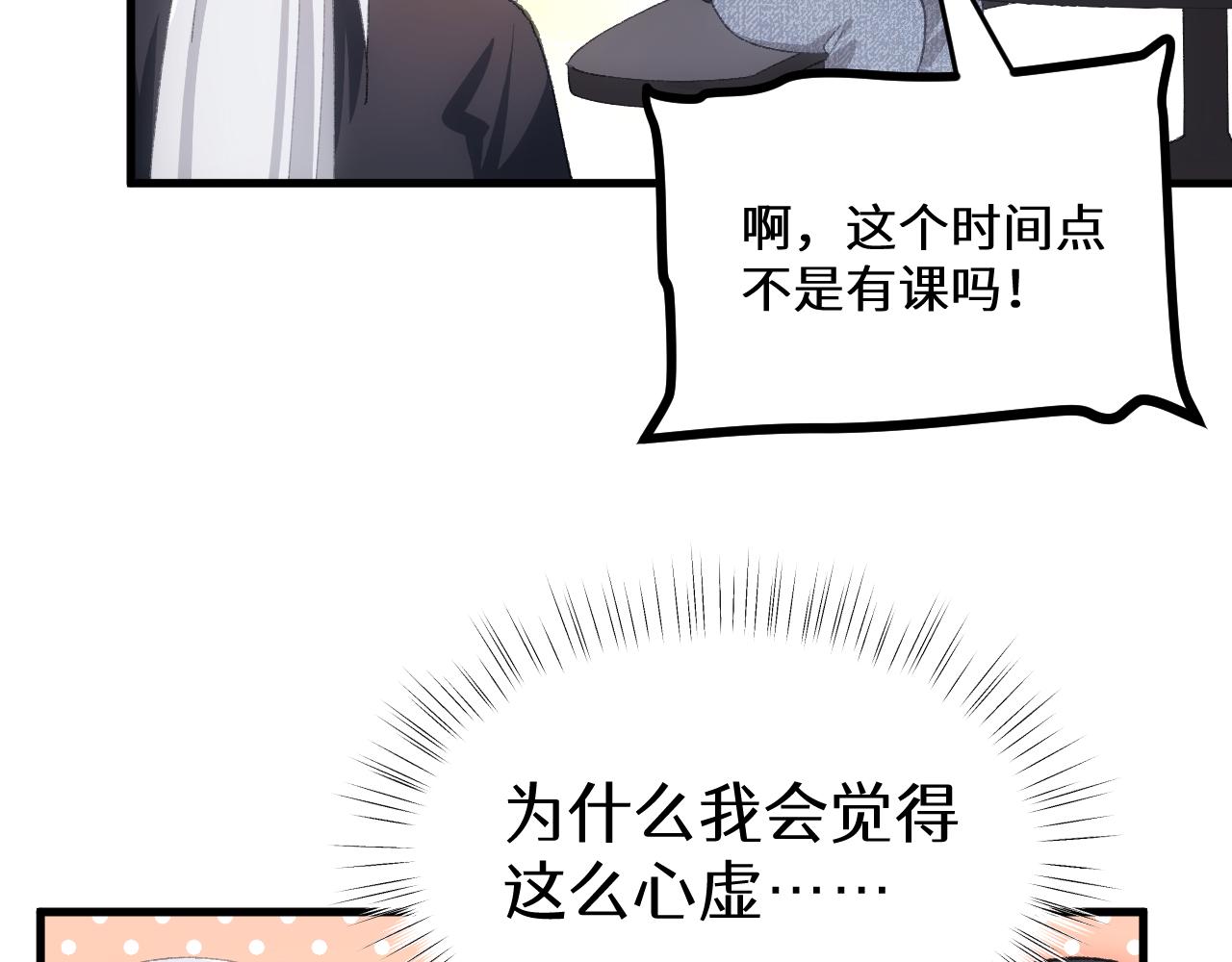 第二十章 信任(1/2)-第41话