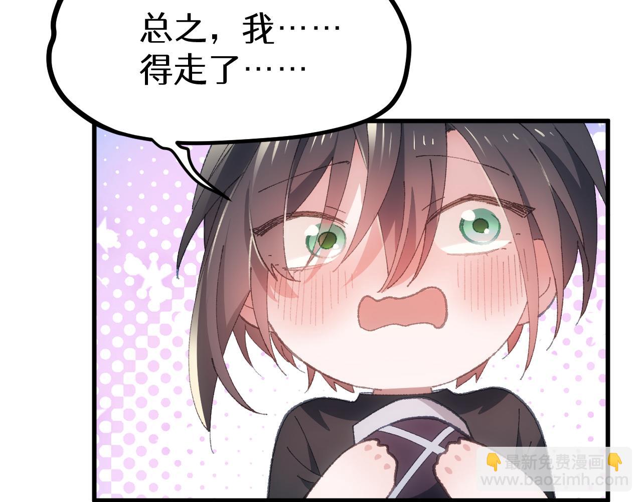 第二十章 信任(1/2)-第41话