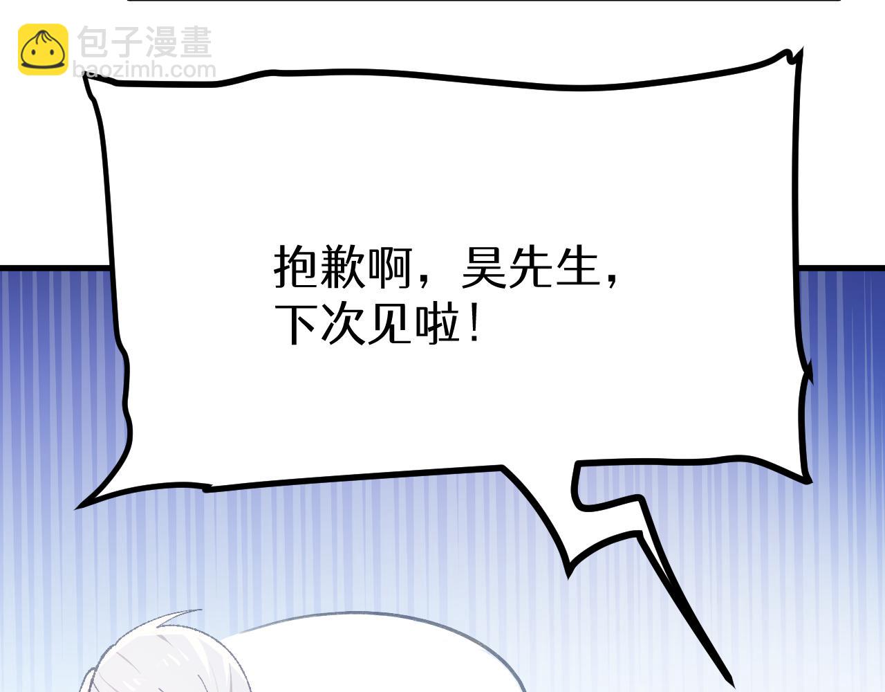 第二十章 信任(1/2)-第41话