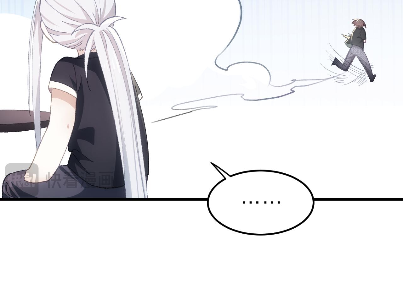 第二十章 信任(1/2)-第41话