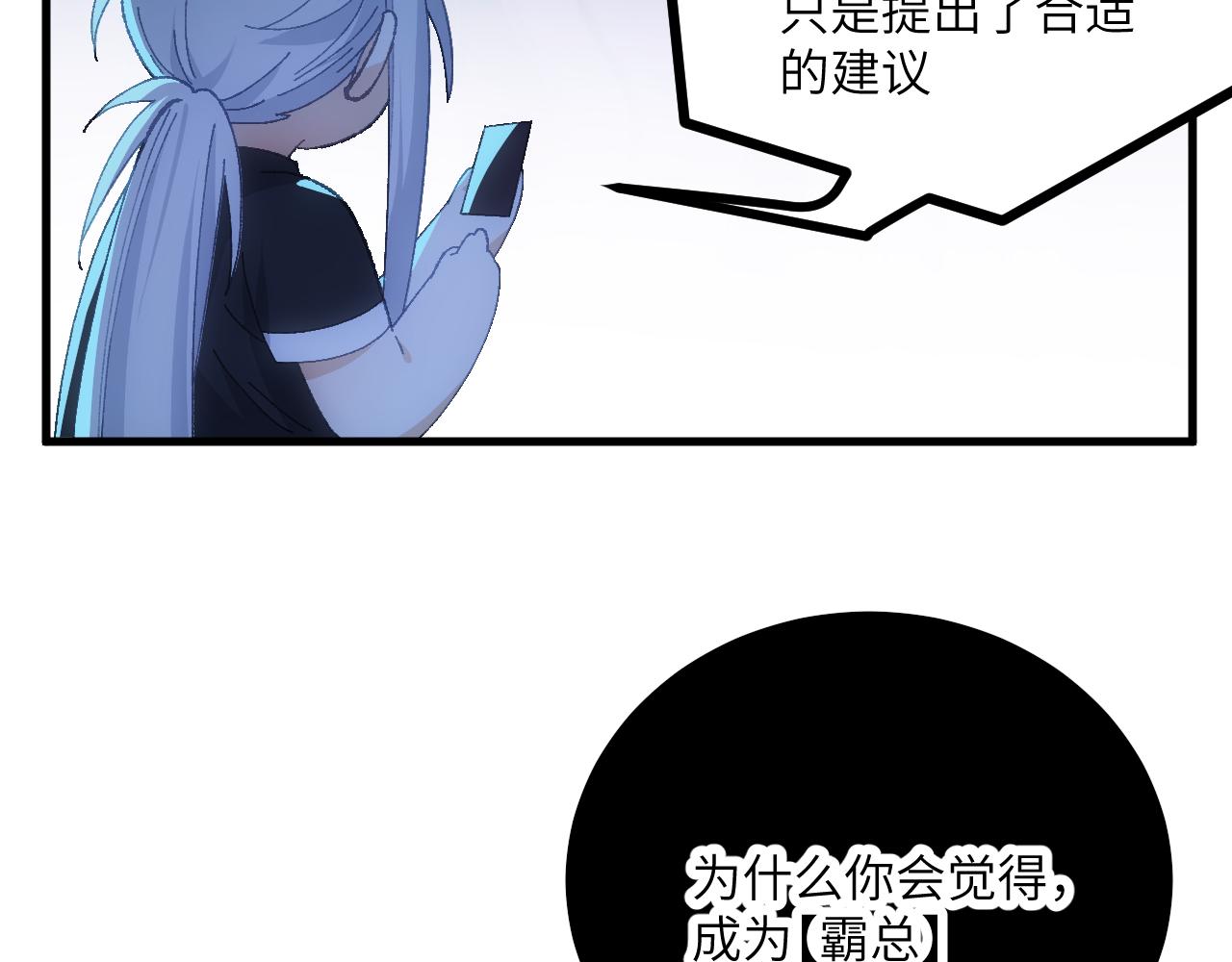 第二十章 信任(1/2)-第41话