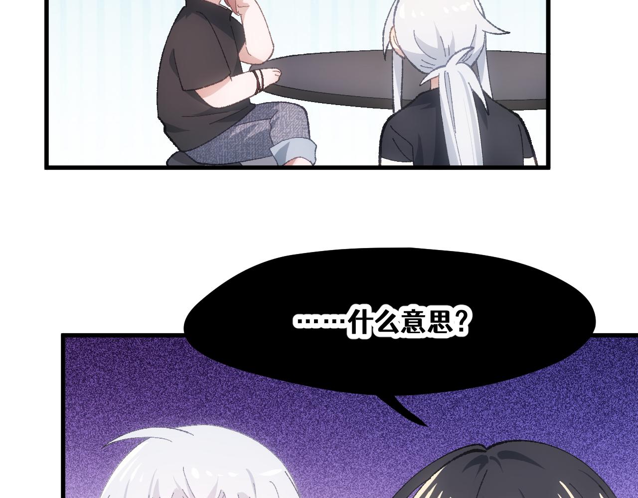 第二十章 信任(1/2)-第41话