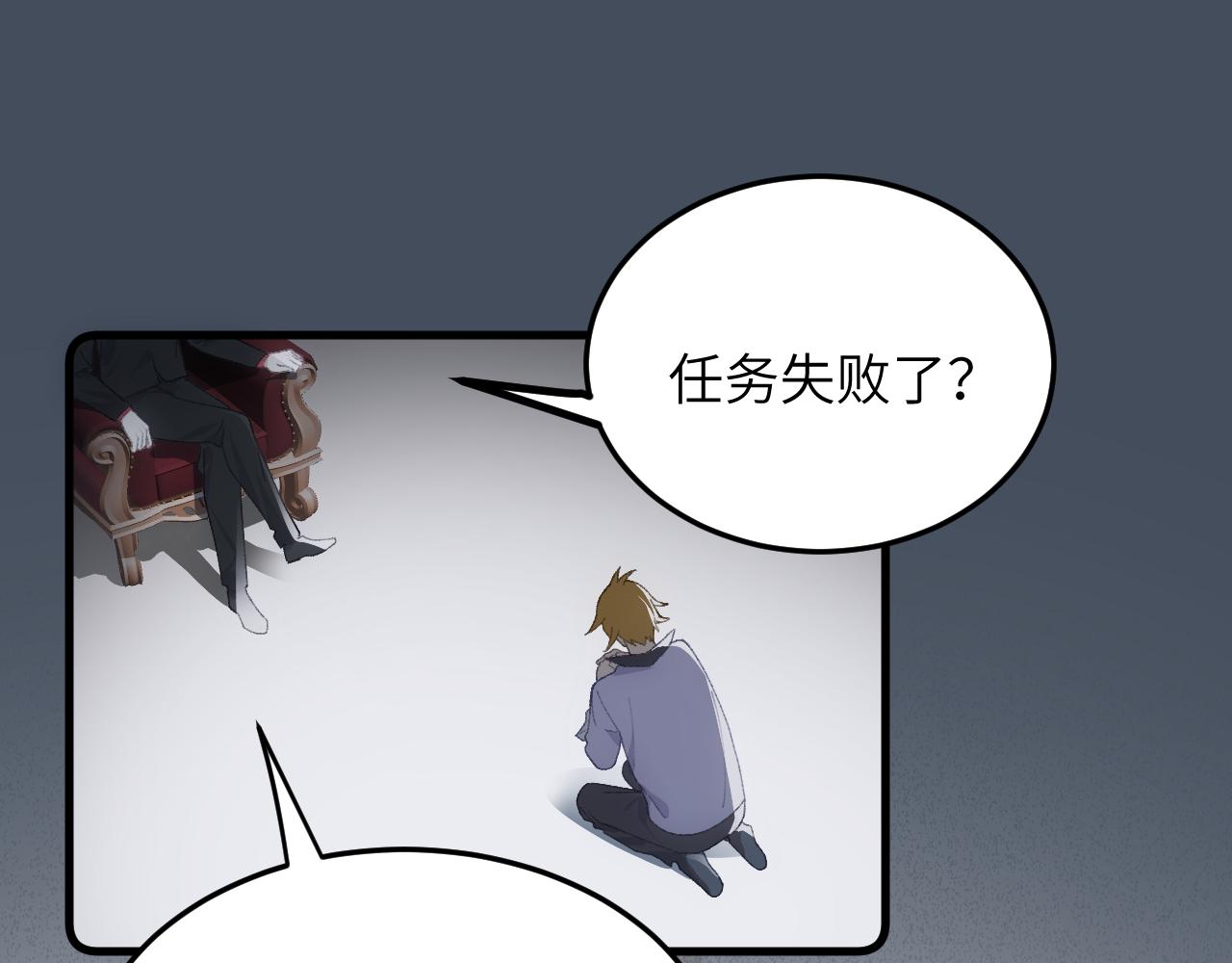 第二十二章 烂尾楼(1/2)-第43话