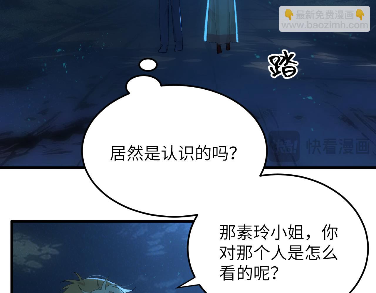 第二十二章 烂尾楼(1/2)-第43话