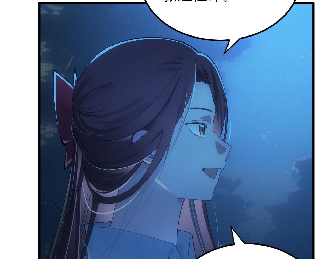 第二十二章 烂尾楼(1/2)-第43话